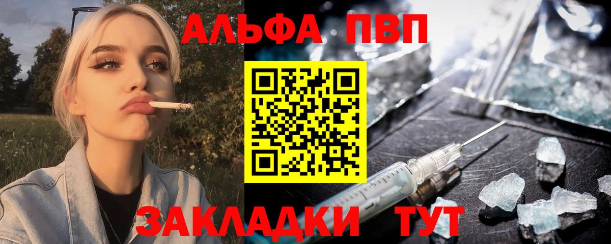 ГАШИШ Сургут