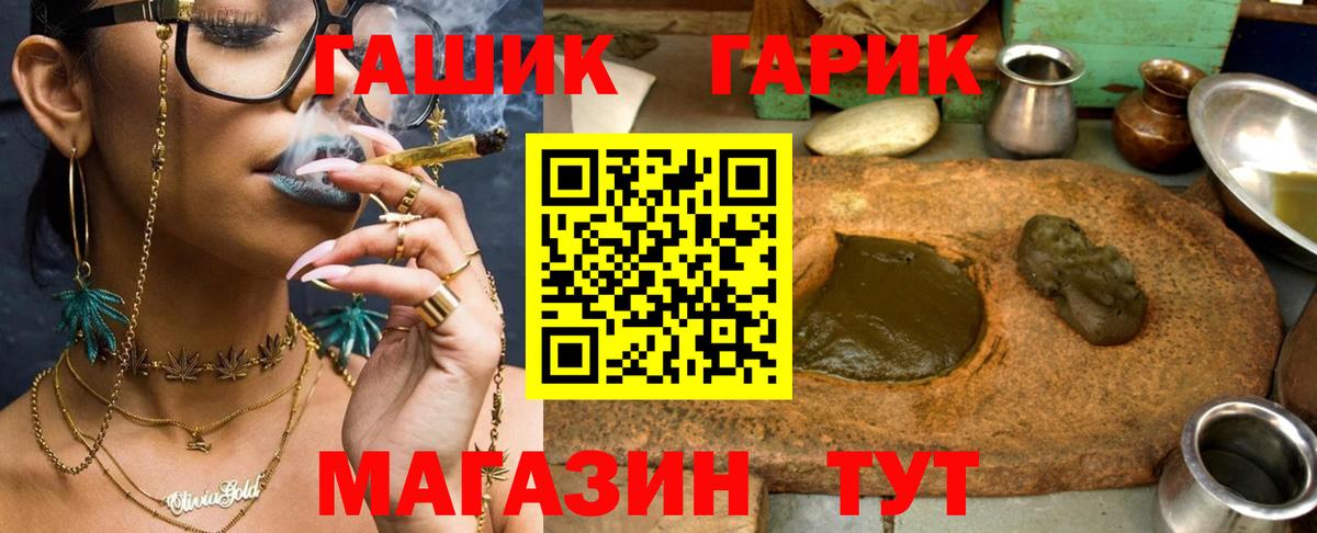 Сургут  Гашиш индика сатива  Вход с VPN 
