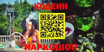 метадон Нальчик
