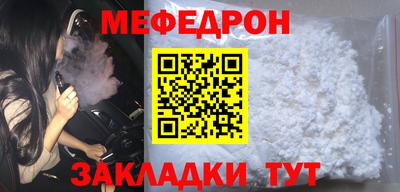 метадон Нальчик