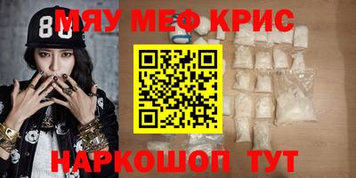 скорость mdpv Новокубанск