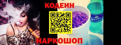 mix Новозыбков