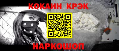 ALPHA-PVP Новодвинск