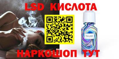 ALPHA-PVP Новодвинск