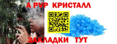 скорость mdpv Новокубанск