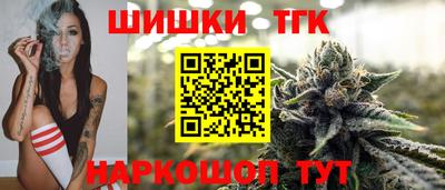 сатива Наро-Фоминск