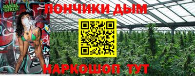 ALPHA-PVP Новодвинск