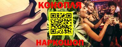 сатива Наро-Фоминск