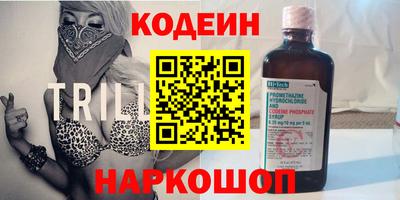 ALPHA-PVP Новодвинск
