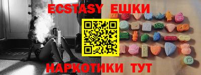 сатива Наро-Фоминск