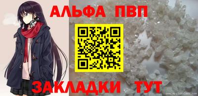 сатива Наро-Фоминск