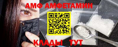 скорость mdpv Новокубанск