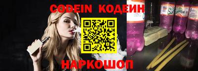 mix Новозыбков