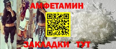 mix Новозыбков