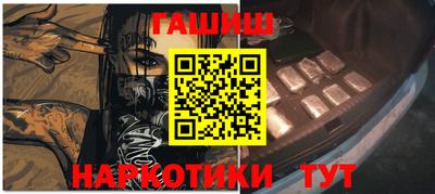сатива Наро-Фоминск