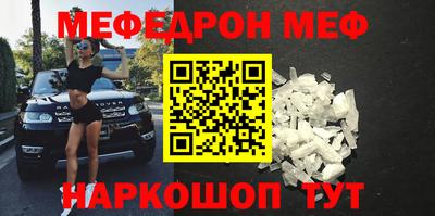 mix Новозыбков