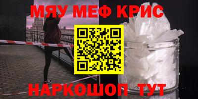 ALPHA-PVP Новодвинск