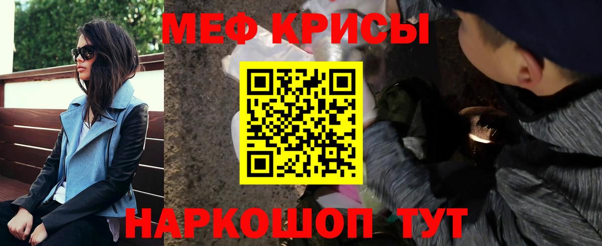ОМГ ОМГ сайт  Вход с VPN  Сургут  Меф кристаллы  Меф VHQ 