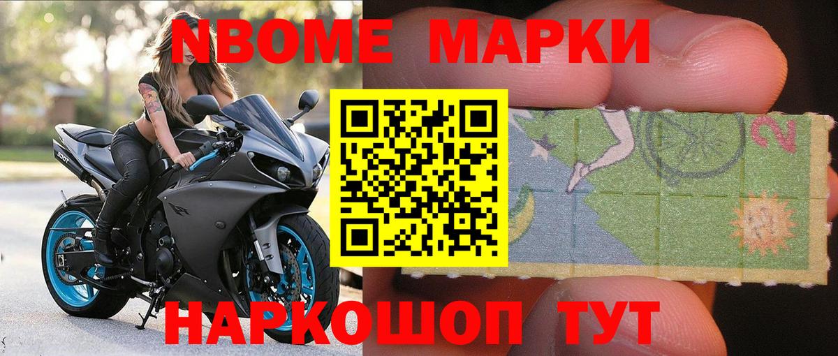 Наркотические марки 1,5мг  Наркотические марки 1,5мг  Сургут  Вход с VPN 