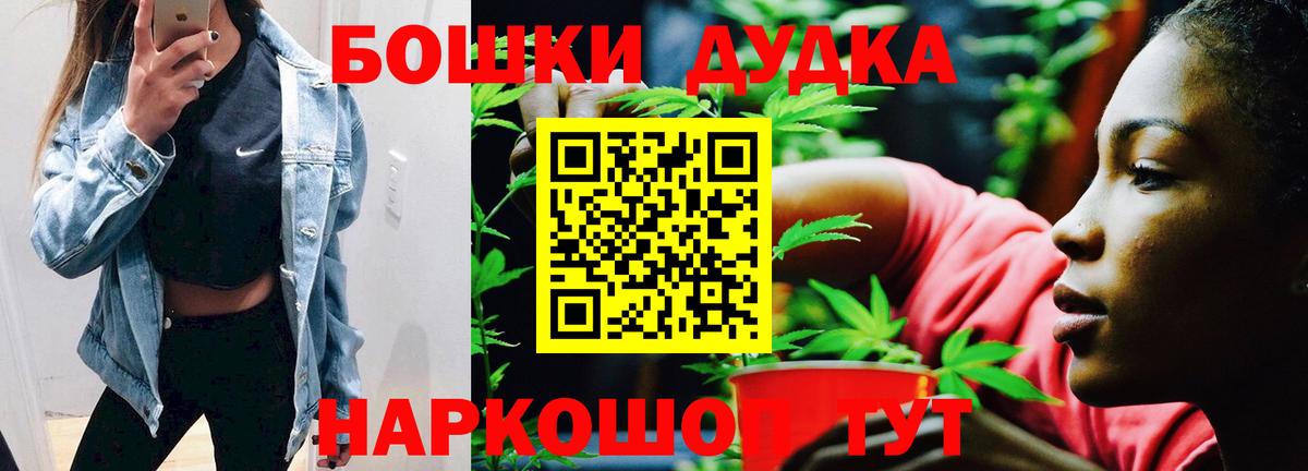 Каннабис LSD WEED Сургут