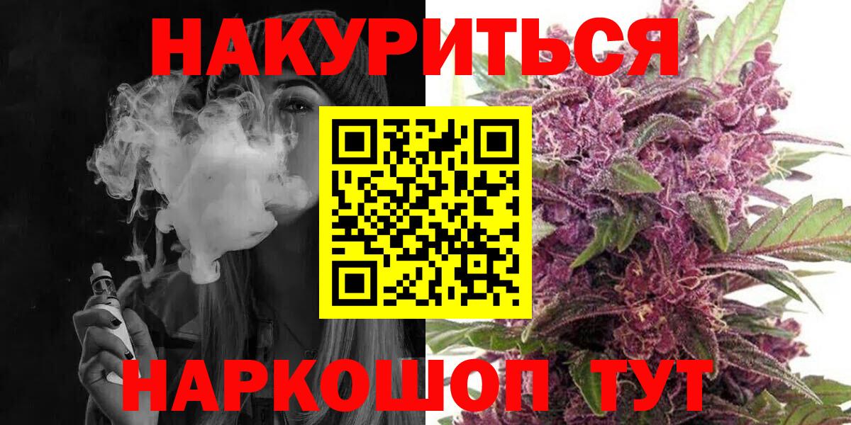 Конопля Bruce Banner  Вход с VPN  Сургут  Каннабис марихуана  Канабис семена 